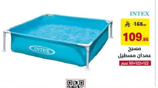 available at على كيفك in مملكة العربية السعودية, السعودية, سعودية - بريدة