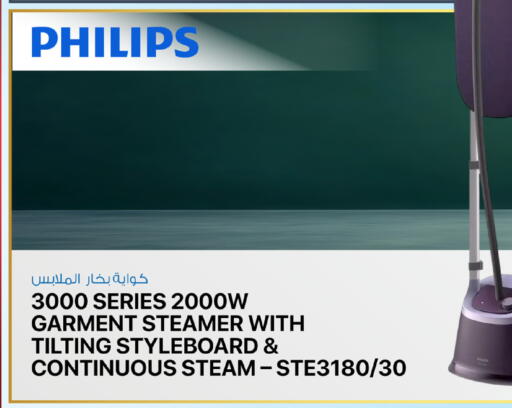 available at Sharaf DG  in Oman - Muscat