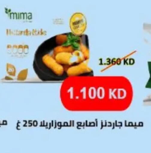 available at Hateen Co-Op Society in Kuwait - Kuwait City