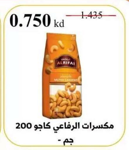 available at Abdullah Al-Mubarak Co-op. Society in Kuwait - Kuwait City