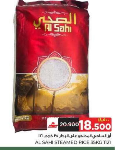 available at البهجة الدائمة هايبرماركت in عُمان - صلالة