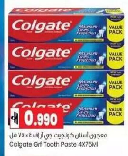 available at  Luluat Shinas hyper market in Oman - Muscat