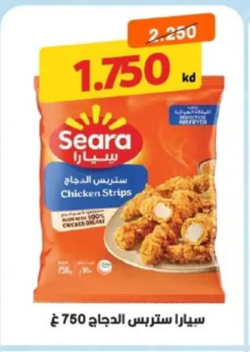 available at جمعية حطين التعاونية in الكويت - مدينة الكويت