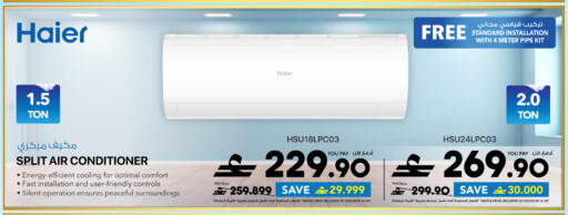 available at Sharaf DG  in Oman - Muscat