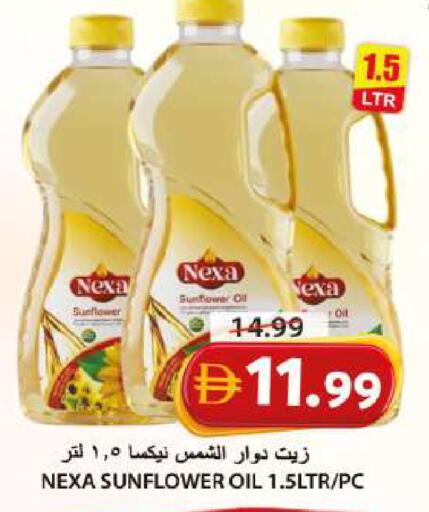 available at Grand Hyper Market in UAE - Sharjah / Ajman