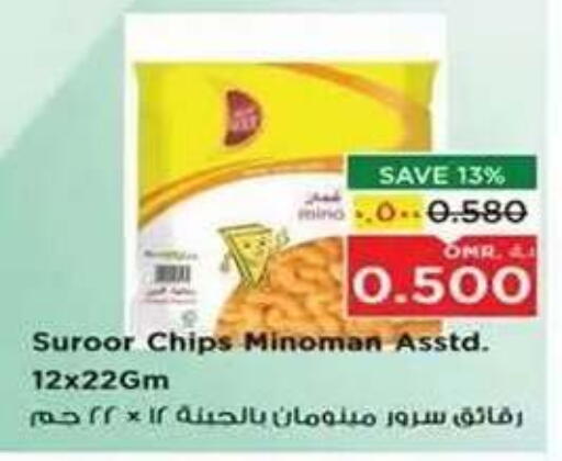 available at نستو هايبر ماركت in عُمان - صلالة