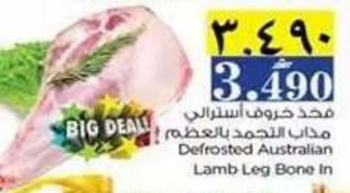 available at Nesto Hyper Market   in Oman - Salalah
