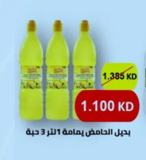 available at Hateen Co-Op Society in Kuwait - Kuwait City