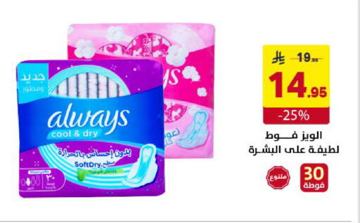 available at Ala Kaifak in KSA, Saudi Arabia, Saudi - Khamis Mushait
