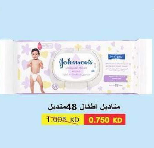 available at Fahd Al Ahmad Cooperative Society in Kuwait - Ahmadi Governorate