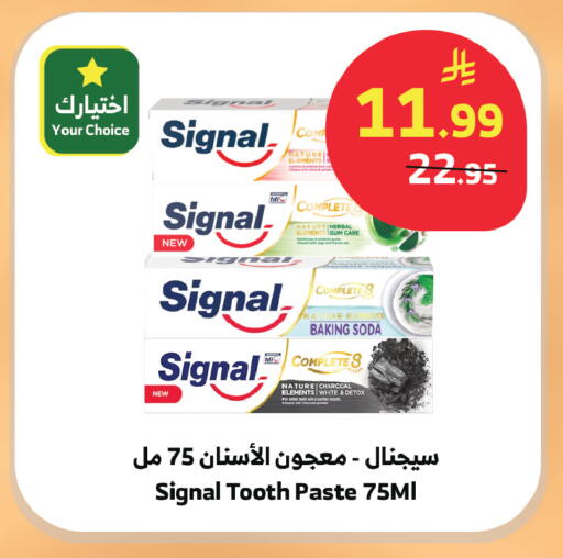 available at الراية in مملكة العربية السعودية, السعودية, سعودية - الطائف
