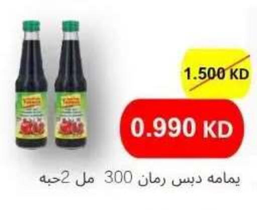 available at Abdullah Al-Mubarak Co-op. Society in Kuwait - Kuwait City