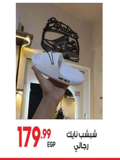 available at El mhallawy Sons in Egypt - Cairo