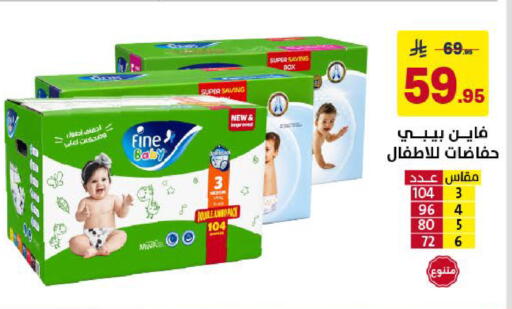 available at Ala Kaifak in KSA, Saudi Arabia, Saudi - Khamis Mushait