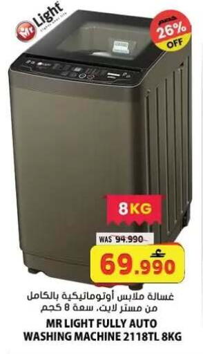 available at Grand Hyper Market  in Oman - Muscat