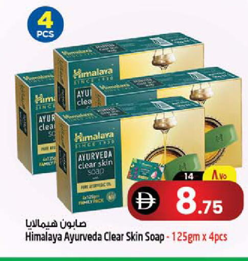 available at سفاري هايبرماركت in الإمارات العربية المتحدة , الامارات - الشارقة / عجمان