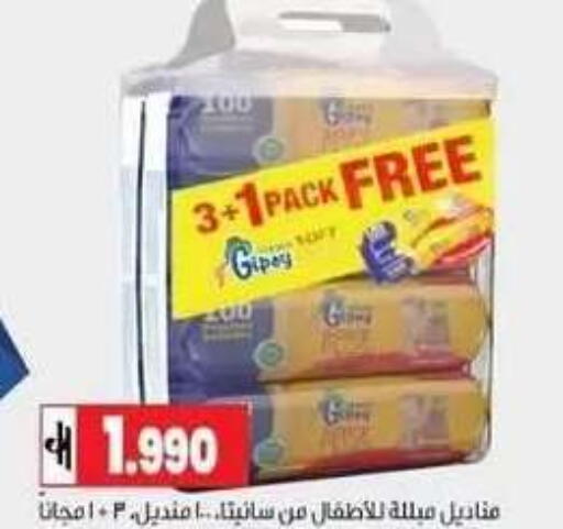 available at  Luluat Shinas hyper market in Oman - Muscat