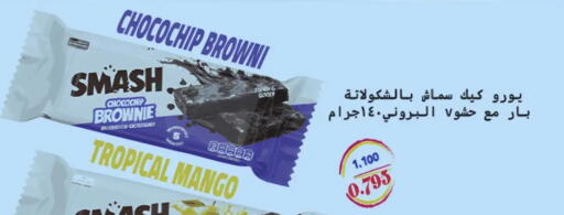 Mango available at جمعية حطين التعاونية in الكويت - مدينة الكويت