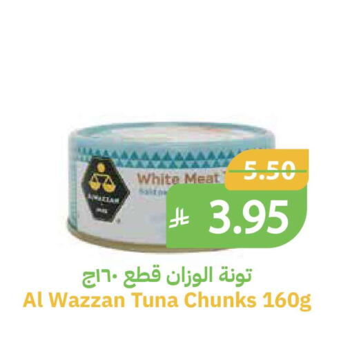 available at أسواق قاطبة in مملكة العربية السعودية, السعودية, سعودية - بريدة