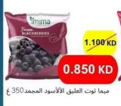 available at Abdullah Al-Mubarak Co-op. Society in Kuwait - Kuwait City
