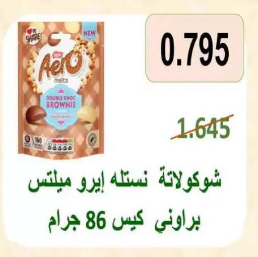 available at Al Yarmouk Cooperative Society in Kuwait - Kuwait City