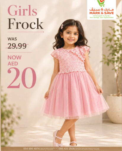 available at مارك & سيف in الإمارات العربية المتحدة , الامارات - الشارقة / عجمان