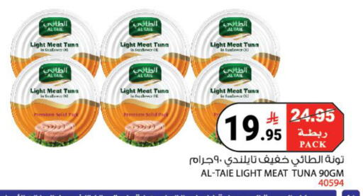 available at House Care in KSA, Saudi Arabia, Saudi - Mecca