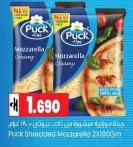 available at  Luluat Shinas hyper market in Oman - Muscat