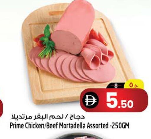 available at سفاري هايبر ماركت in الإمارات العربية المتحدة , الامارات - رَأْس ٱلْخَيْمَة