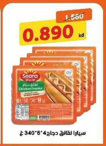 available at Al- Surra Cooperative Society in Kuwait - Kuwait City