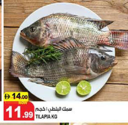 available at هاشم هايبرماركت in الإمارات العربية المتحدة , الامارات - الشارقة / عجمان