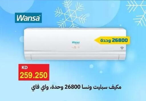 available at Sabah Al-Ahmad Cooperative Society in Kuwait - Kuwait City