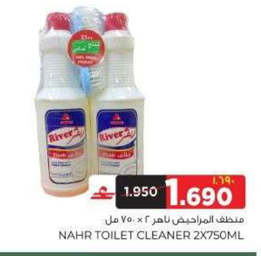 available at البهجة الدائمة هايبرماركت in عُمان - صلالة