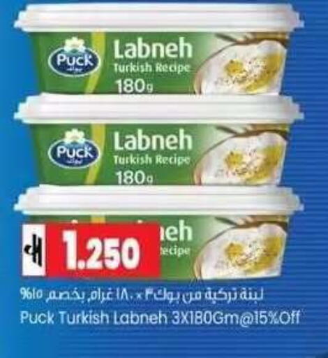available at  Luluat Shinas hyper market in Oman - Muscat