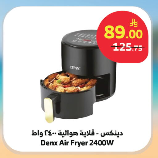 available at الراية in مملكة العربية السعودية, السعودية, سعودية - الطائف