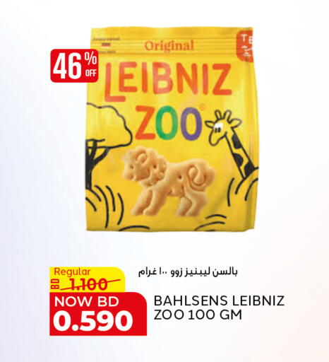 available at Al Jazira Supermarket in Bahrain