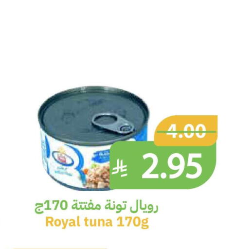 available at أسواق قاطبة in مملكة العربية السعودية, السعودية, سعودية - بريدة