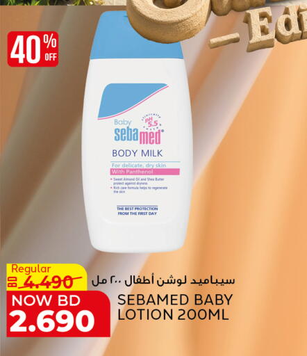 available at الجزيرة سوبرماركت in البحرين