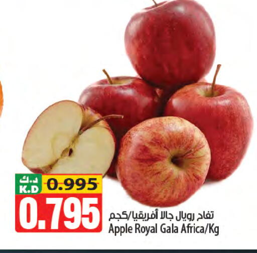 Apple Mango available at Mango Hypermarket  in Kuwait - Kuwait City
