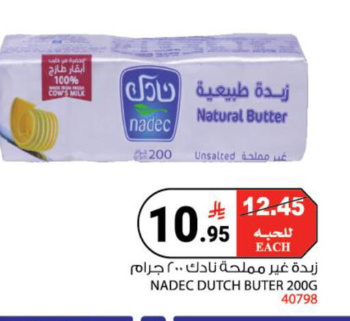 available at House Care in KSA, Saudi Arabia, Saudi - Mecca