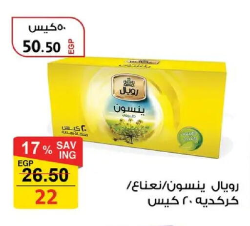 available at فتح الله in Egypt - القاهرة