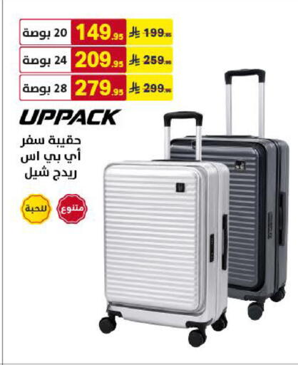 available at Ala Kaifak in KSA, Saudi Arabia, Saudi - Khamis Mushait