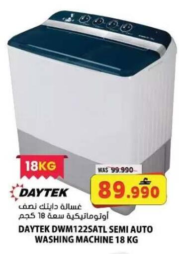 available at Grand Hyper Market  in Oman - Muscat