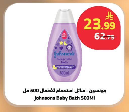 available at Al Raya in KSA, Saudi Arabia, Saudi - Abha