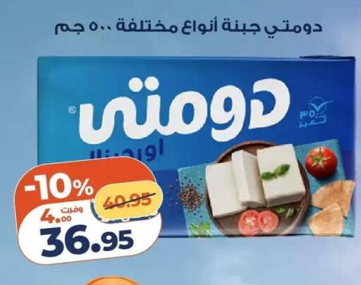 available at Kazyon  in Egypt - Cairo