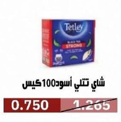 available at Al- Surra Cooperative Society in Kuwait - Kuwait City