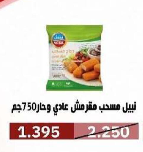 available at Al- Surra Cooperative Society in Kuwait - Kuwait City