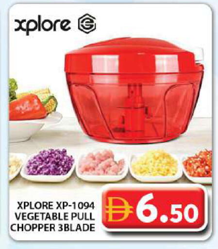 available at Grand Hyper Market in UAE - Dubai