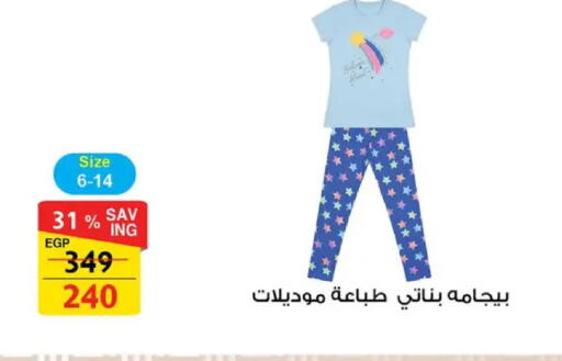 available at Fathalla Market  in Egypt - Cairo