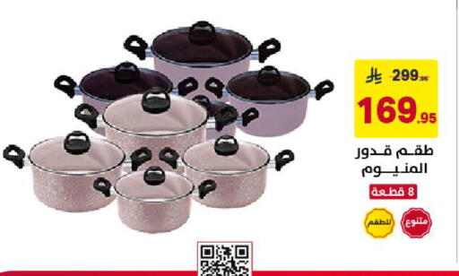 available at Ala Kaifak in KSA, Saudi Arabia, Saudi - Khamis Mushait